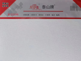 ̩ɽ���컨��ϵ��